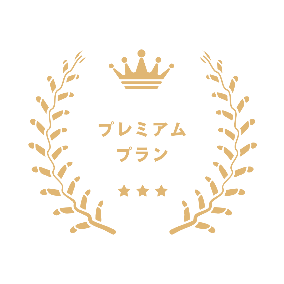 スターターのイメージ